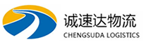 湖州到东山区物流公司